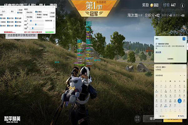 CF外挂发卡网透视自瞄效果